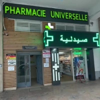 Enseigne lumineuse et croix LED installées pour la Pharmacie Universelle à Rabat